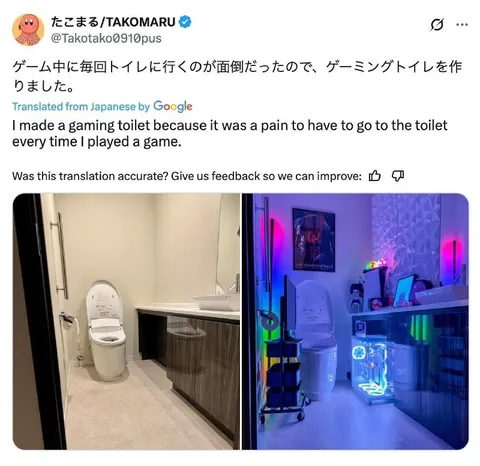 ゲーミングトイレを作りました