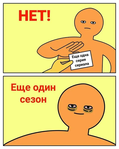 Ещё один сезон сериала