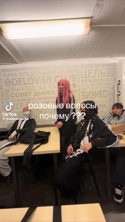 Розовые волосы — почему???