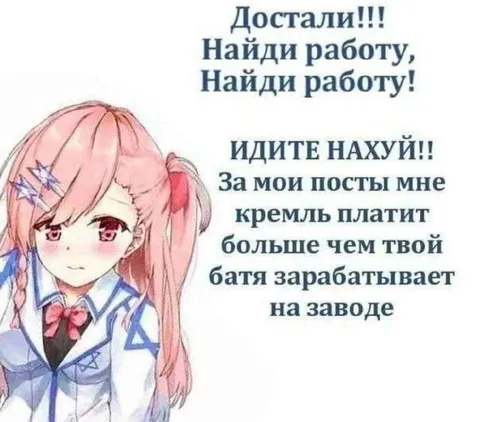 Кремль платит за посты