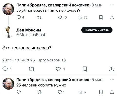 Это тестовое Яндекса