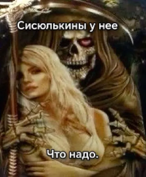 Сисоплькины у неё
