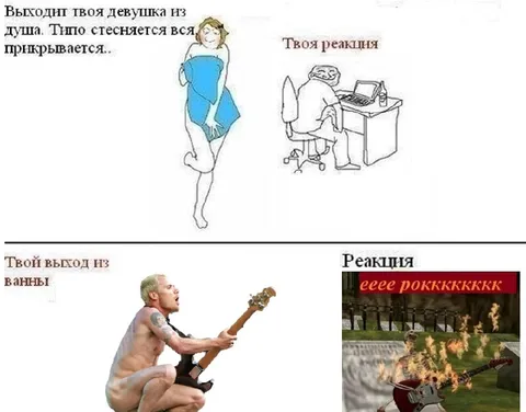 Выход из душа и ванны