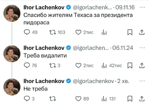 Треба видалити — не треба