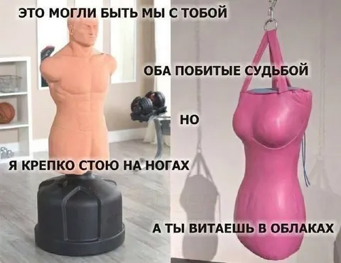 Могли быть мы с тобой