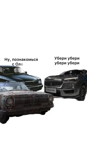 Знакомство с Олегом