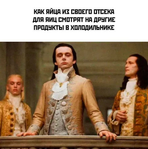Яйца смотрят на продукты в холодильнике