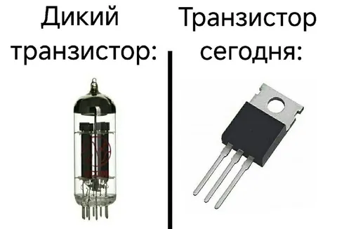 Дикий транзистор: тогда и сегодня