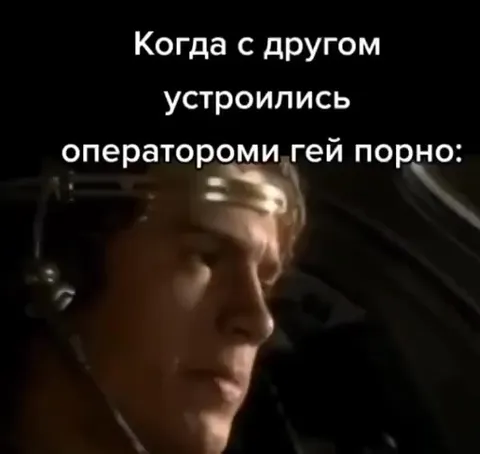 Операторы гей-порно на работе