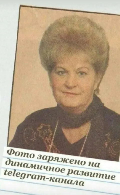 Фото заражено на развитие канала