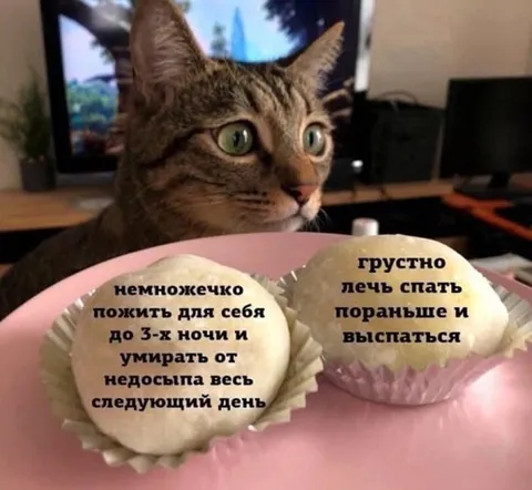 Немножечко пожить для себя