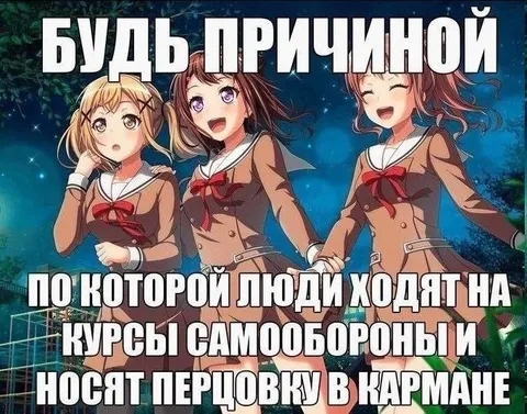 Причина ходить на курсы самообороны