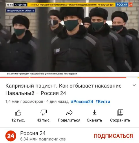 Капризный пациент Навальный