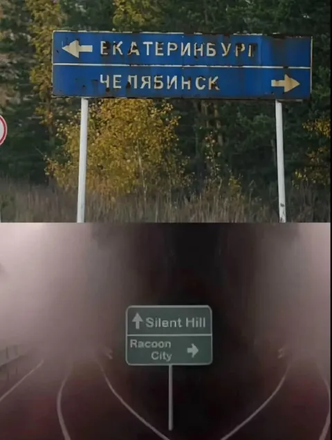 Указатель в Туманное место