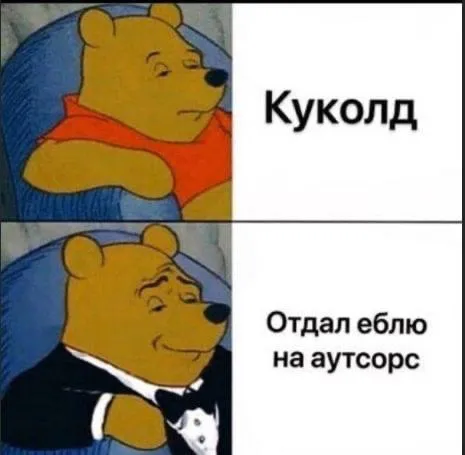 Кукольд отдал еблю на аутсорс