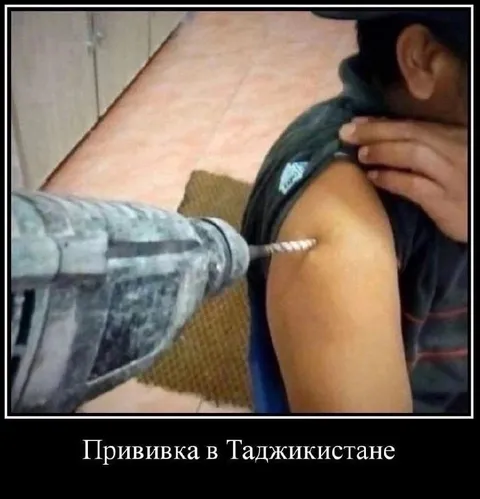 Прививка в Таджикистане