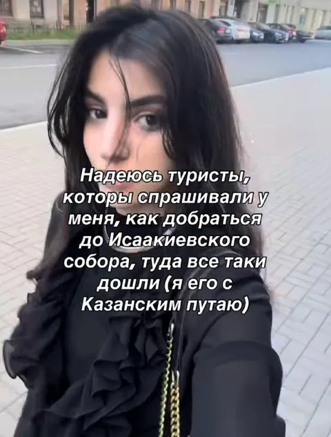 Казанский путун ведёт к Исаакиевскому собору