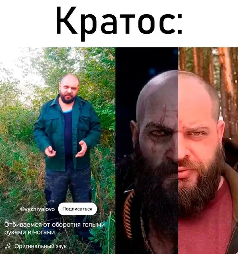Кратос отбивается от оборотня