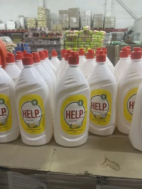 Полка с бутылками HELP