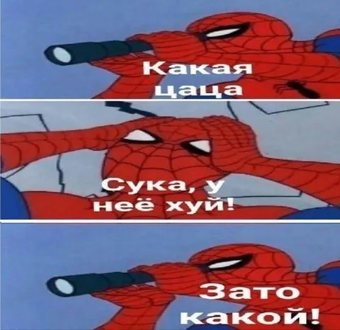 Какая цаца, зато какой