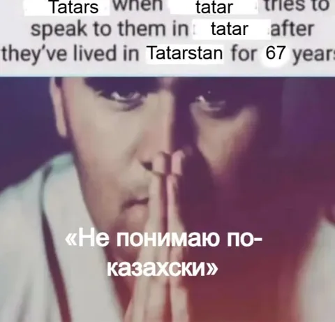 Не понимаю по-казахски