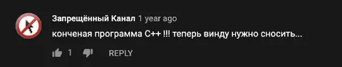 Конченая программа C++