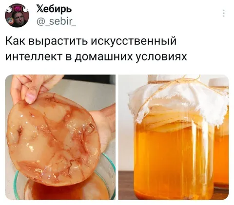 Как вырастить искусственный интеллект