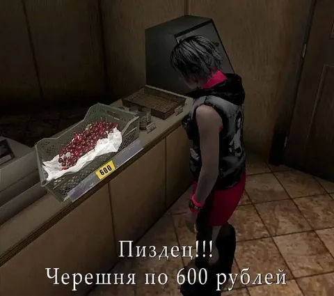 Черешня по 600 рублей