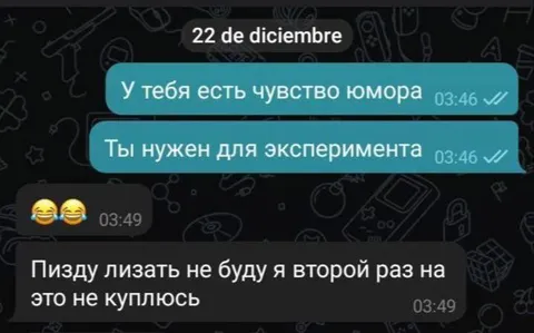 Нужен для эксперимента
