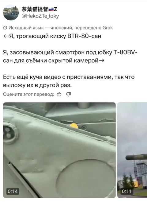 Трогать БТР, снимать Т-80