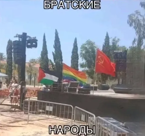 Братские народы вместе