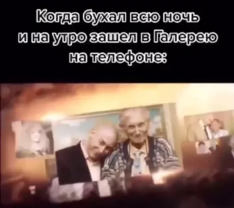 Когда после пьянки открыл галерею