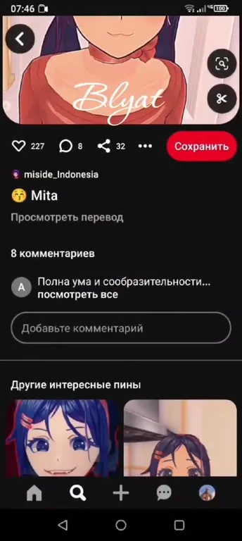 Нам нужно обсудить твою деятельность