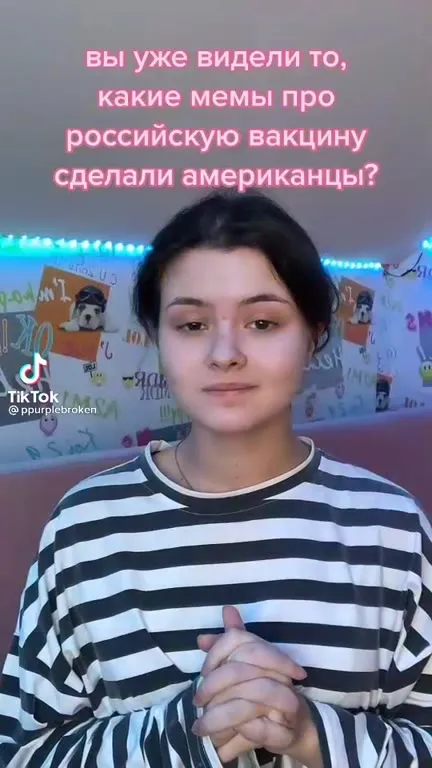 Американские мемы о русской вакцине