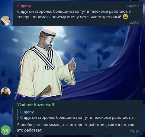 Почему интернет работает плохо