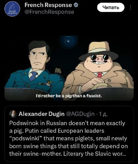 Rather Be a Pig Than a Fascist