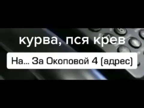 Курва звонит в полицию
