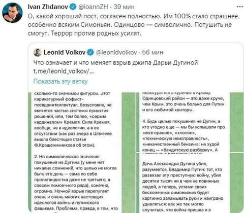 Одинаково — символично