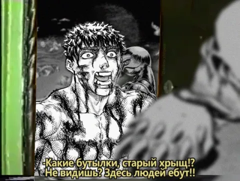 Здесь людей ебут