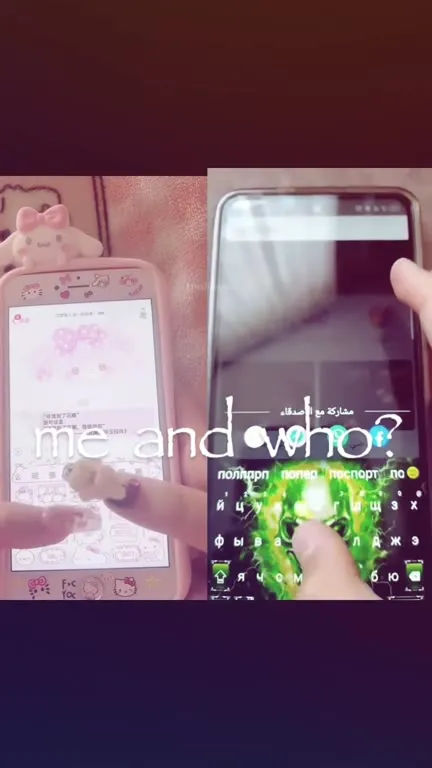 Me and who sharing memes