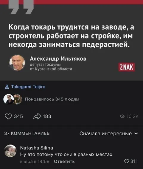 Когда они в разных местах