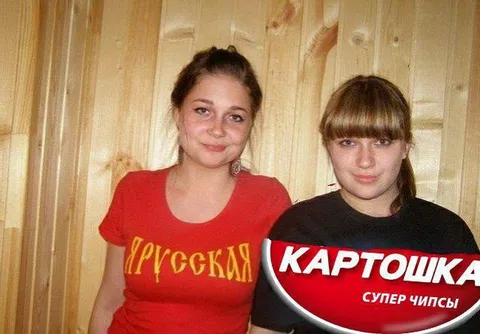 Русская картошка супер чипсы