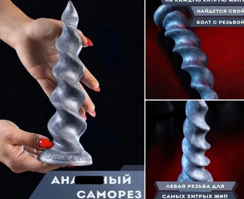 Хитрый саморез с левой резьбой