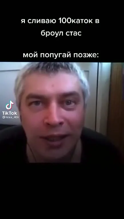 Попугай позже в Brawl Stars