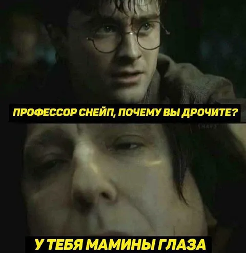 У тебя мамины глаза