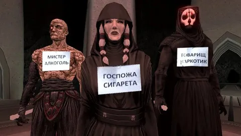 Мистер Алкоголь и товарищ Наркотик