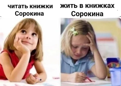 Читать книжки и жить в книжках