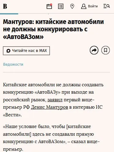 Китайские автомобили против АвтоВАЗа