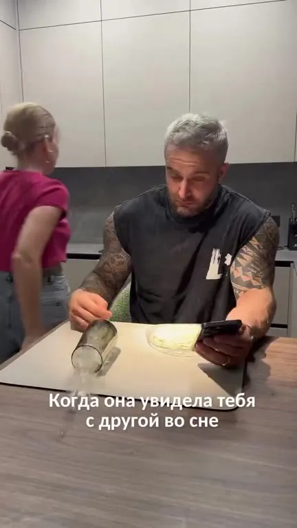 Когда она увидела тебя с другой во сне