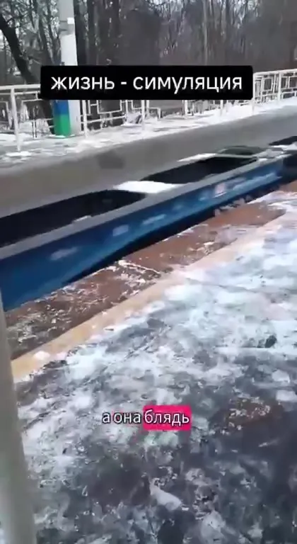 Электричка не прогрузилась